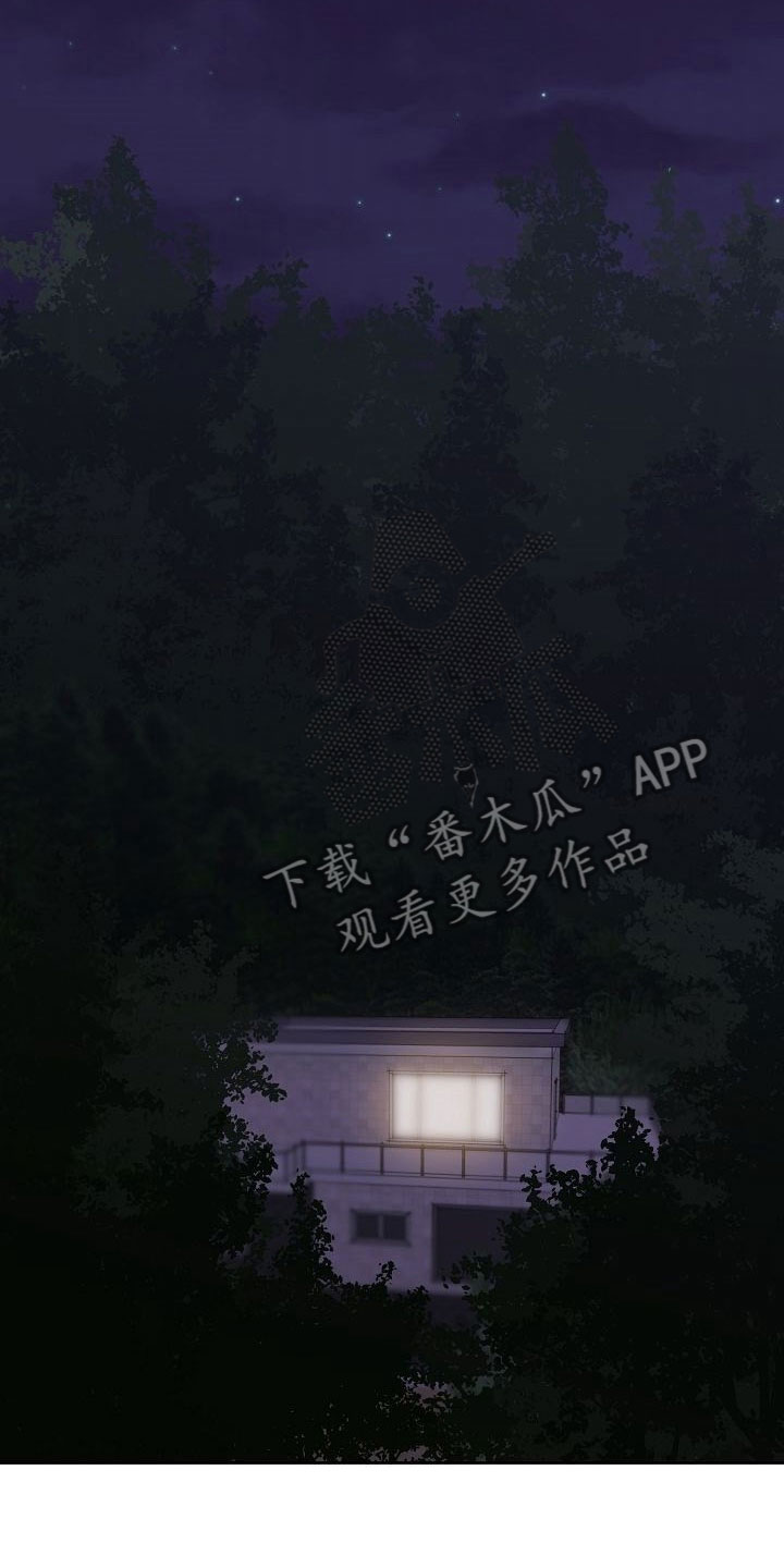 第30章：助攻8
