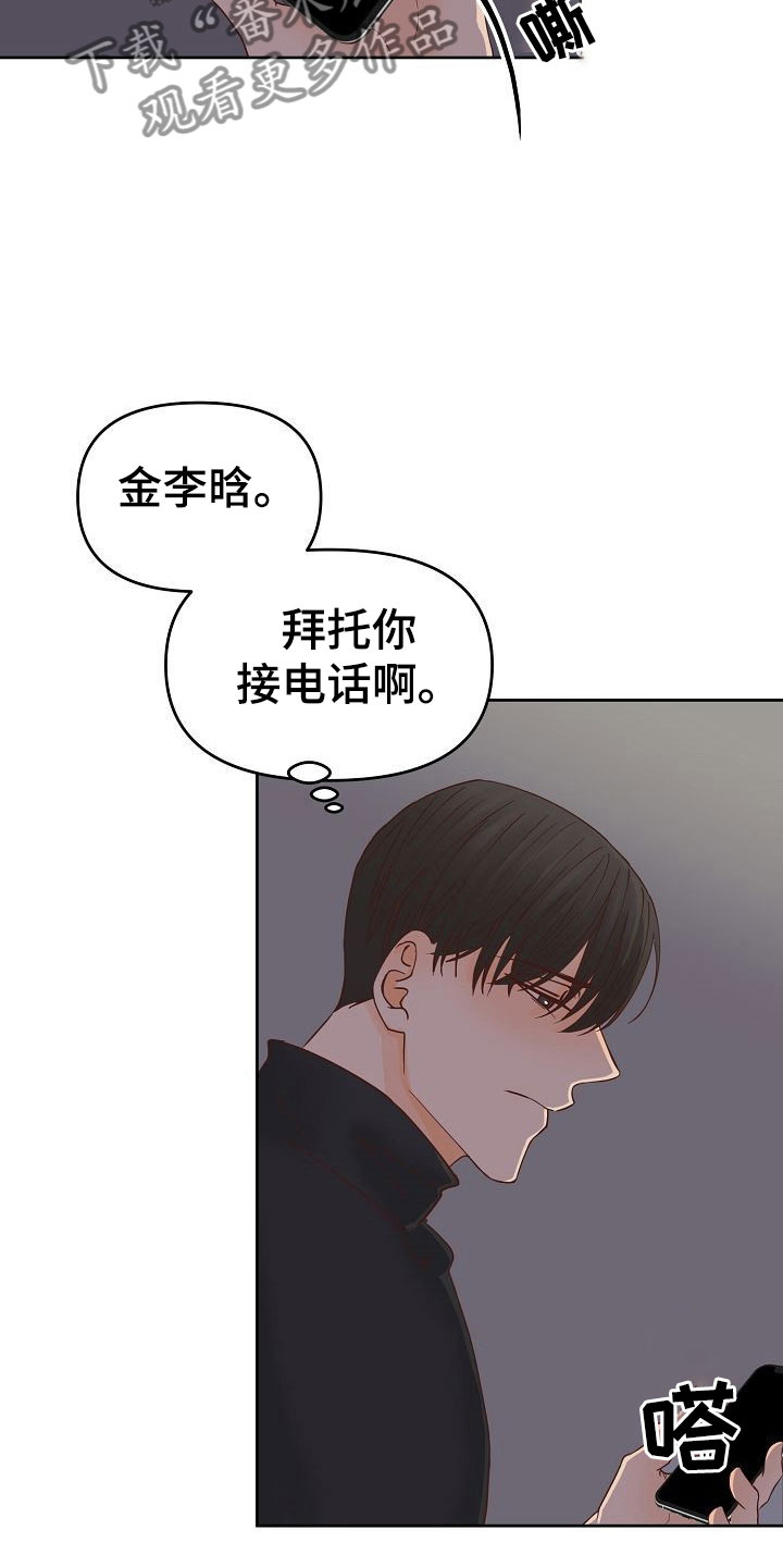 第33章：离开8