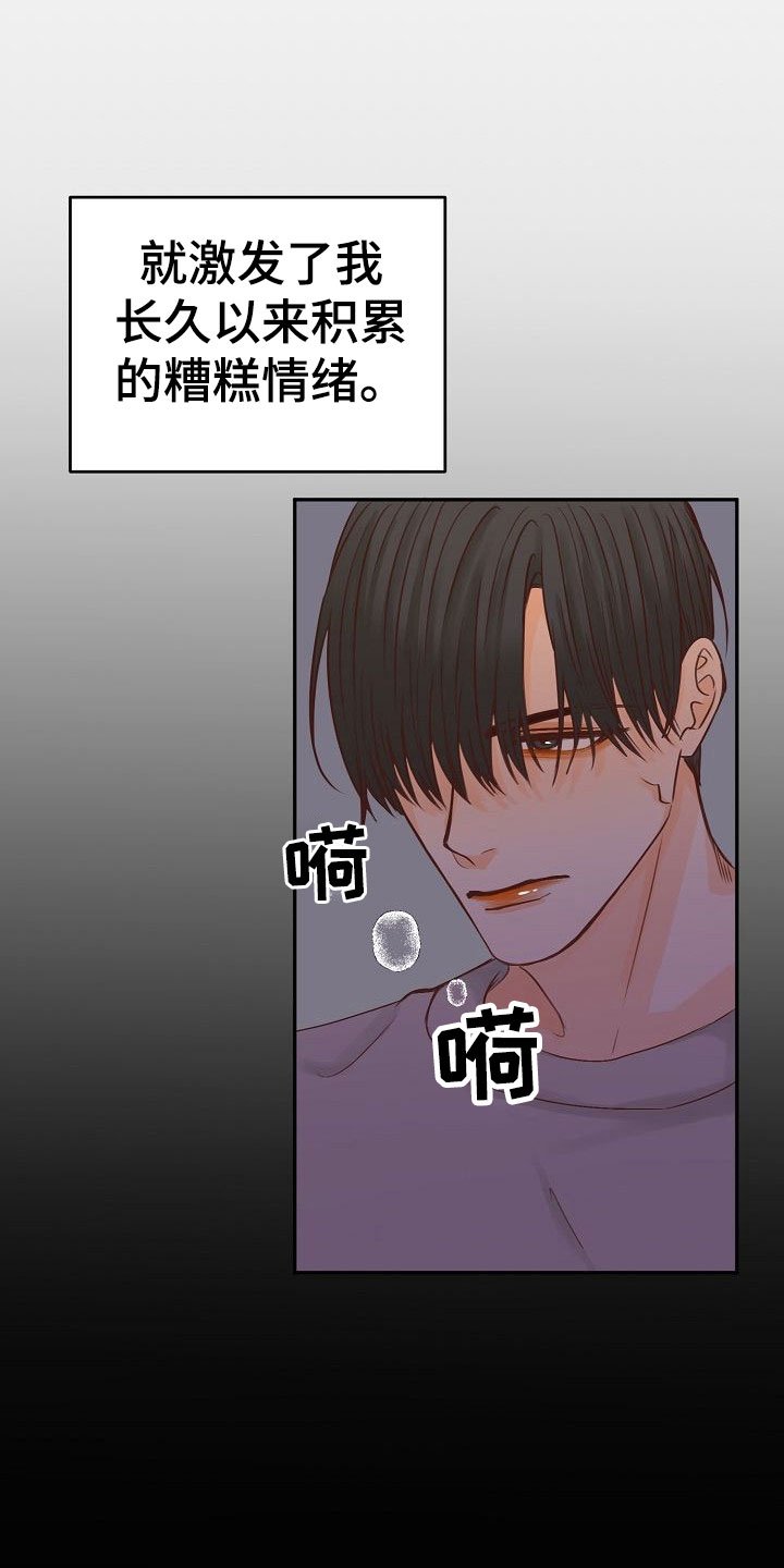 第26章：失落31