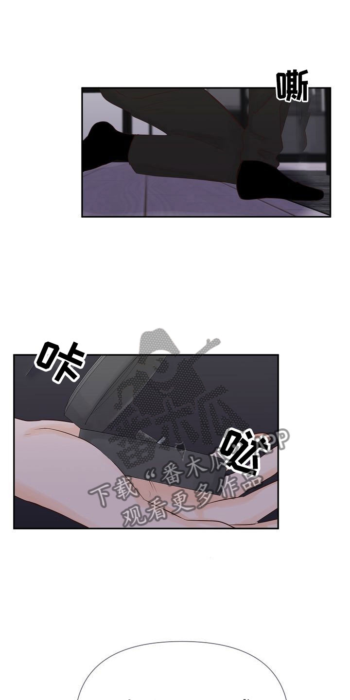 第21章：告白17