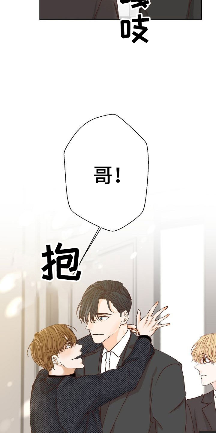 第12章：大学后辈6