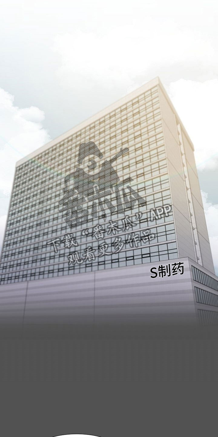 第16章：妒嫉0
