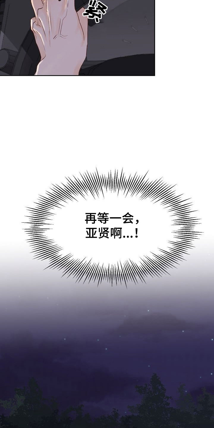 第31章：放下21