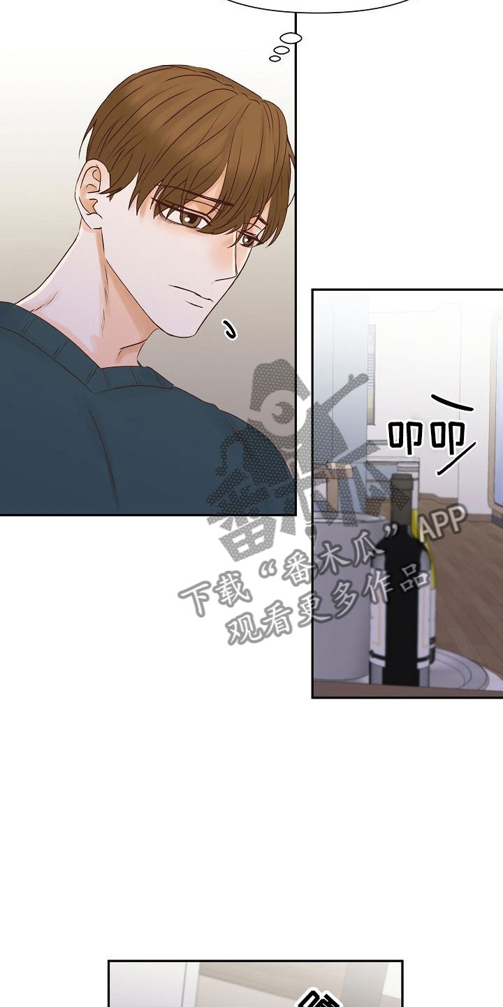 第24章：谋划19