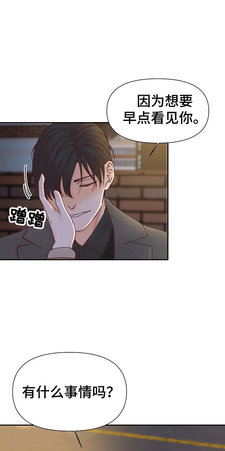 第19章：不安27