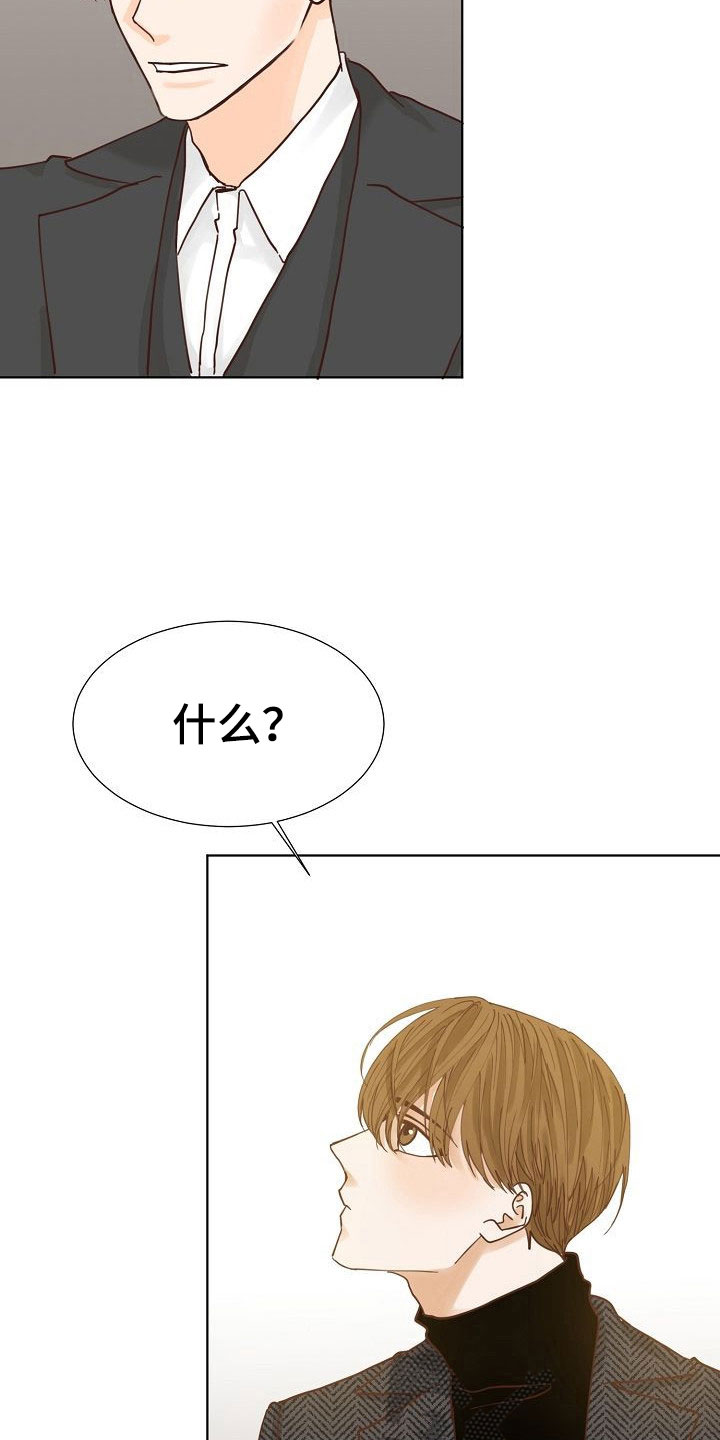 第12章：大学后辈27