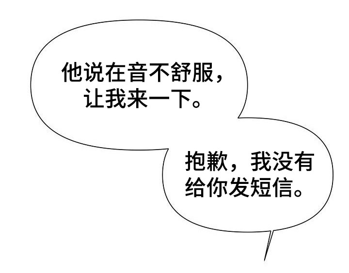 第25章：成长19