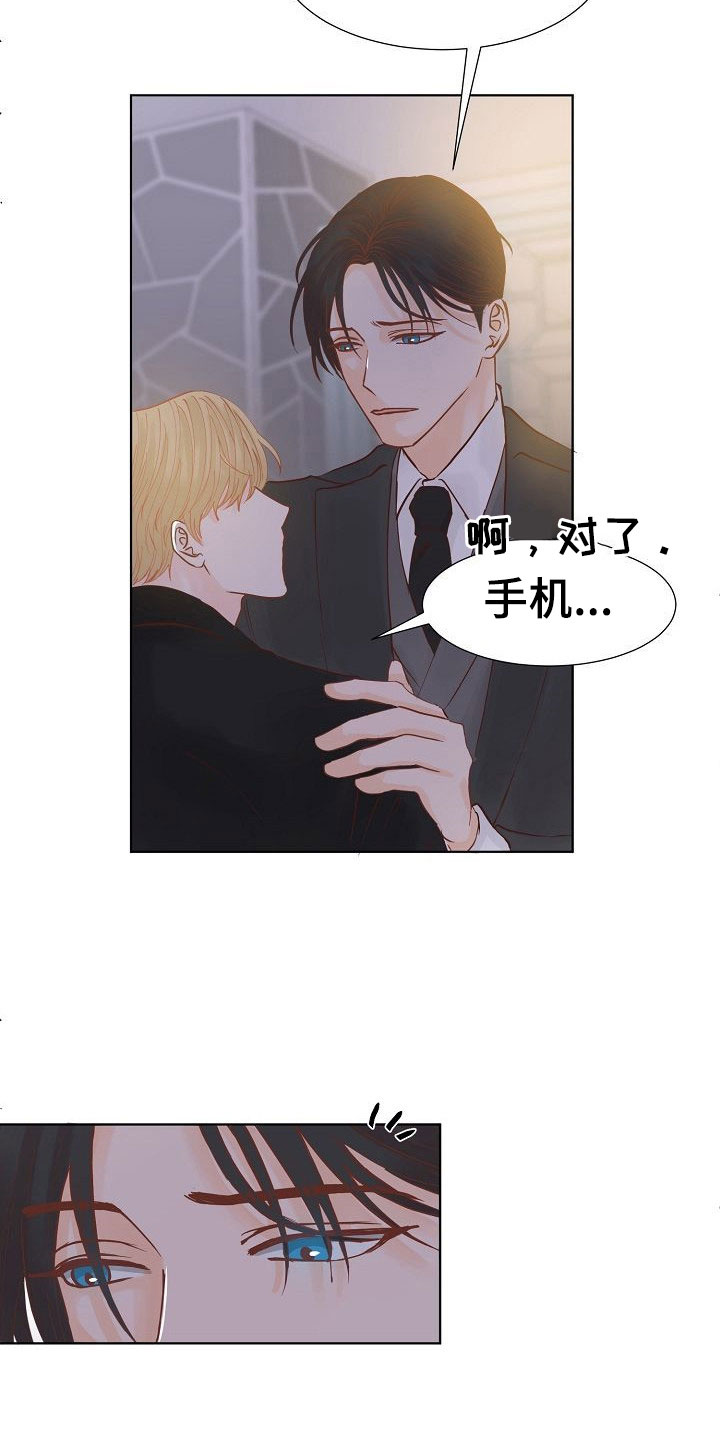 第4章：心机29