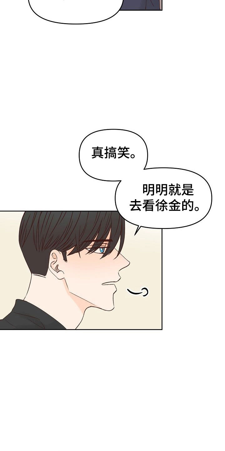 第35章：幸福4