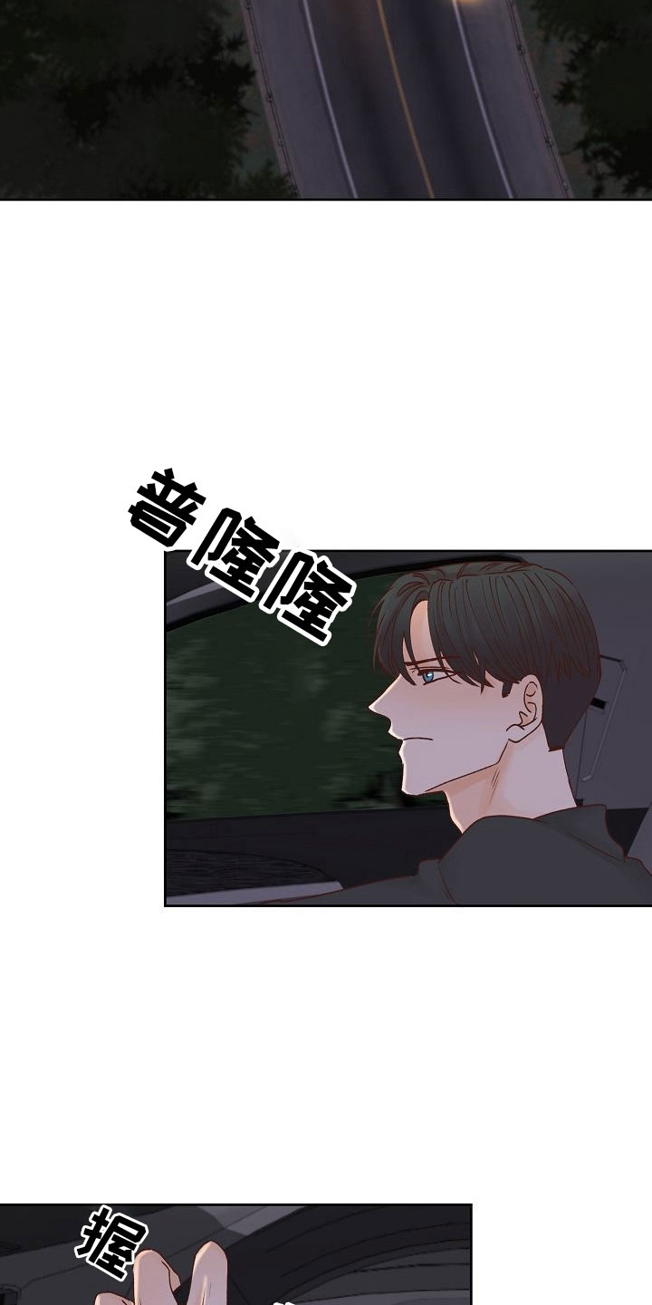 第31章：放下20