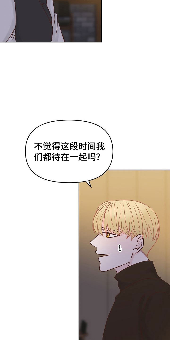 第34章：回应31