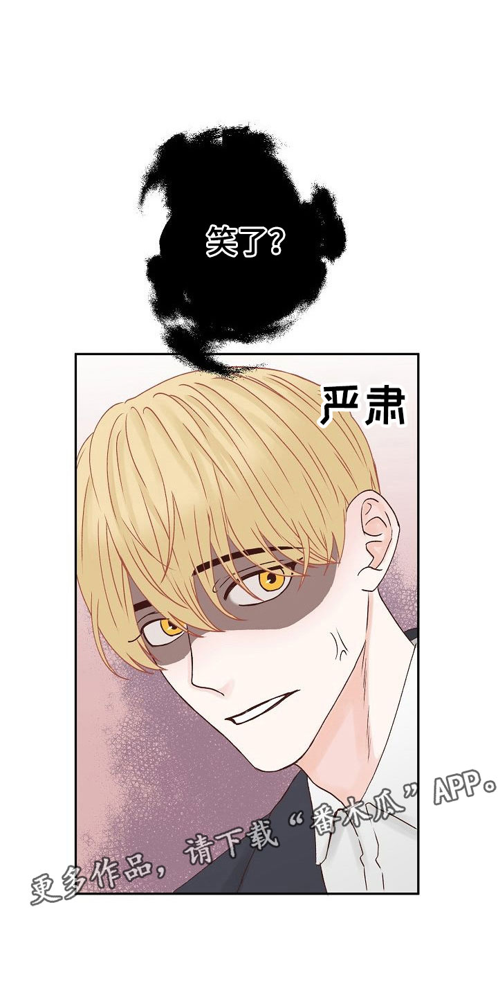 第26章：失落6