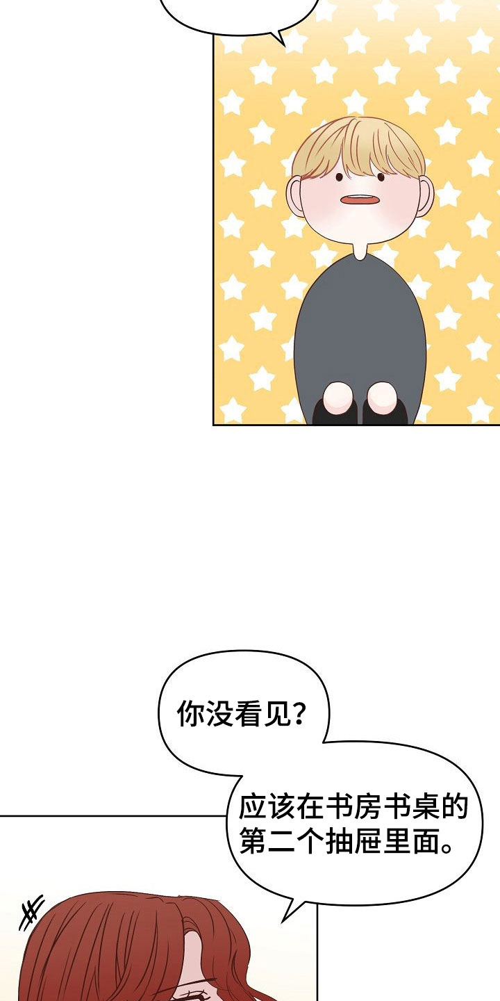第35章：幸福11