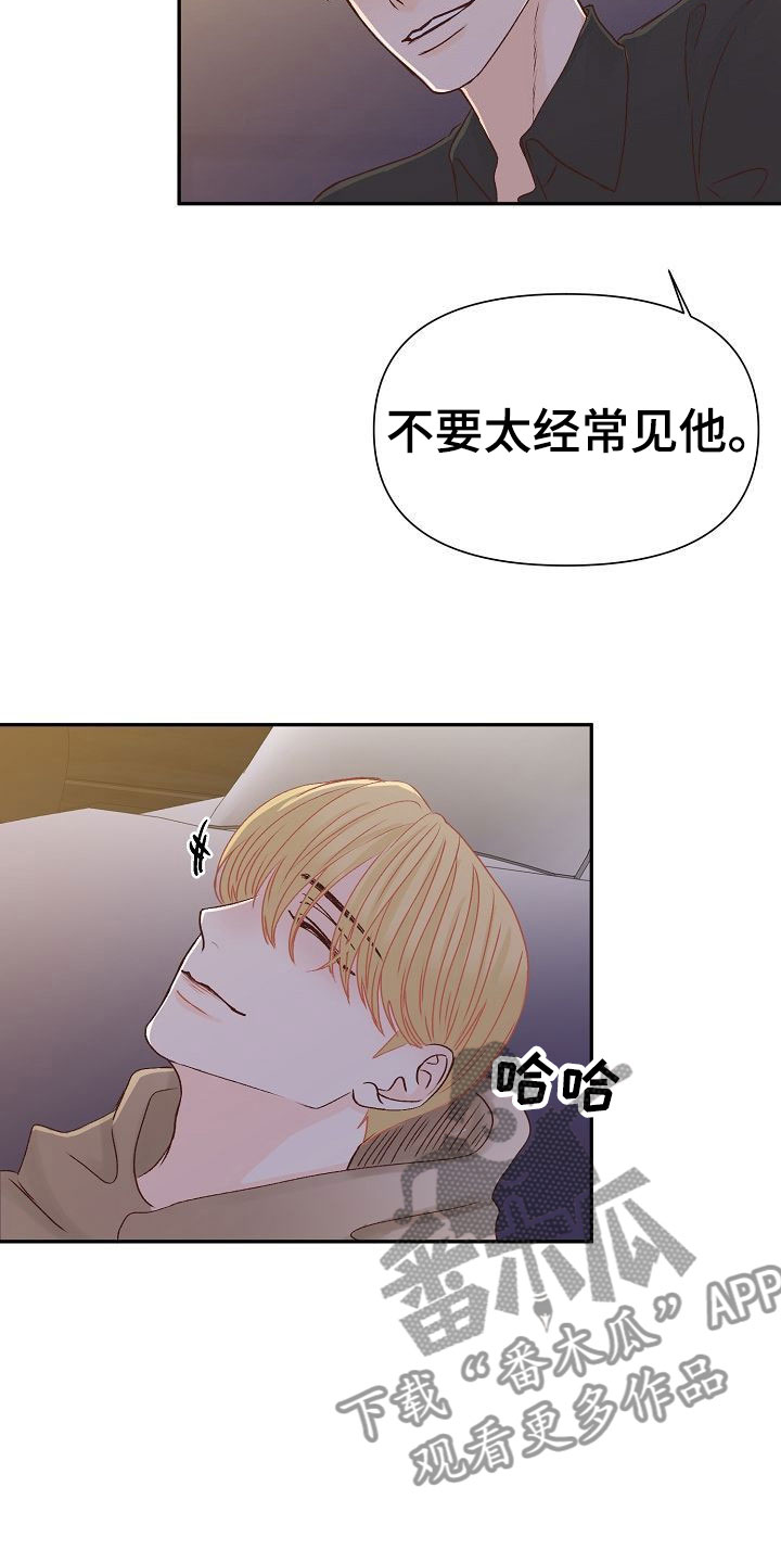 第22章：烦闷14