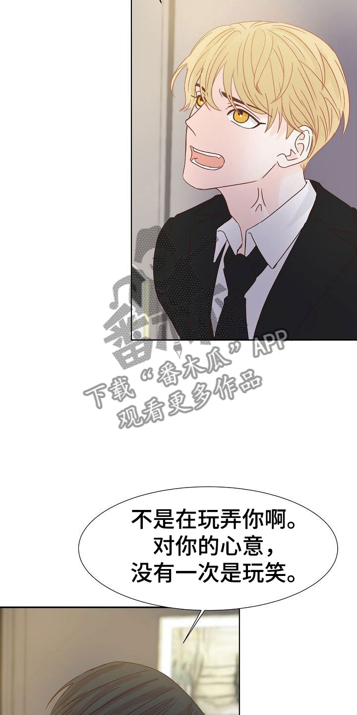 第8章：以前的恋人1