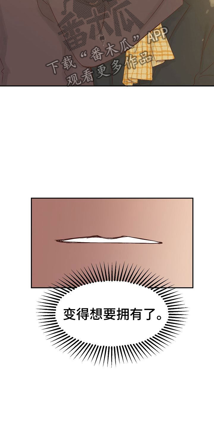 第27章：动摇9