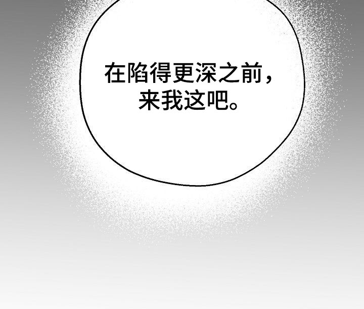 第13章：误会18