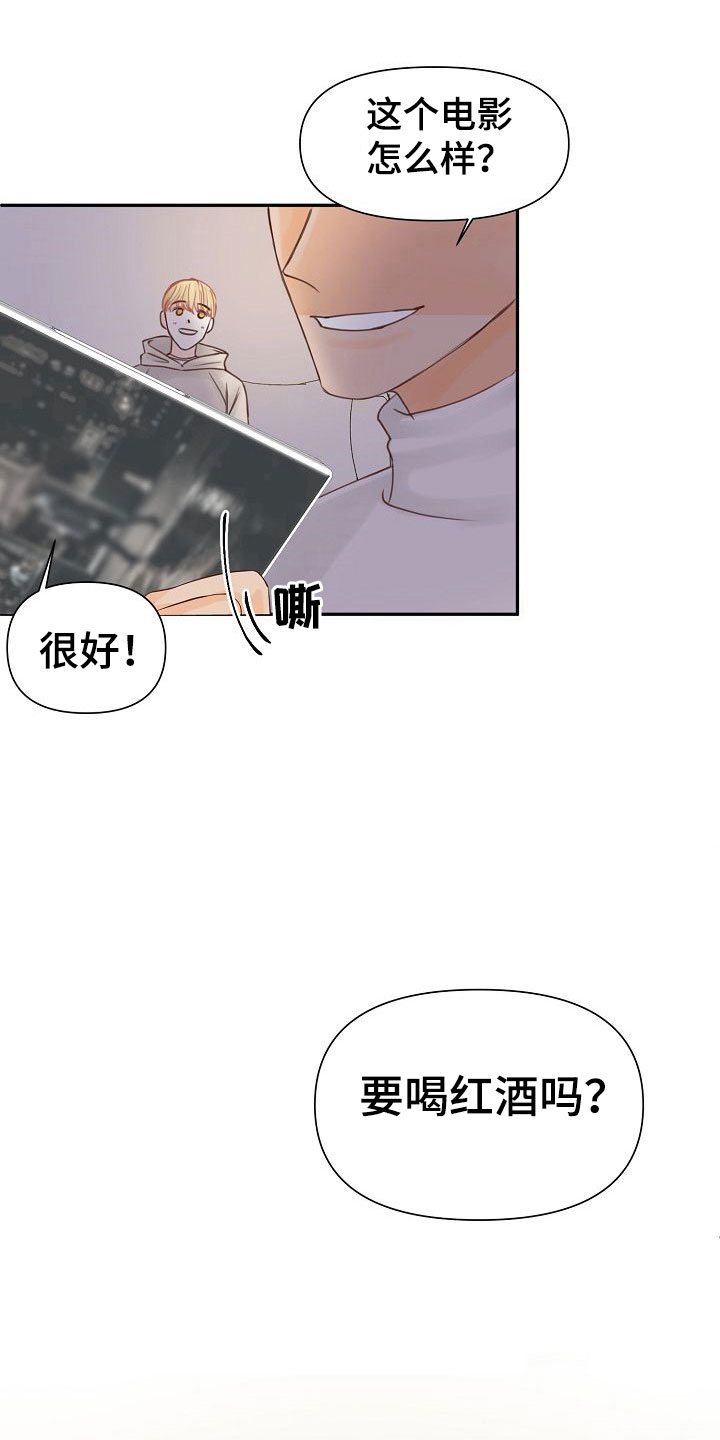 第18章：陷阱26