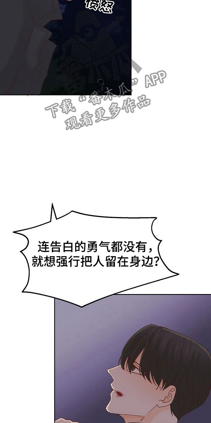 第33章：离开3
