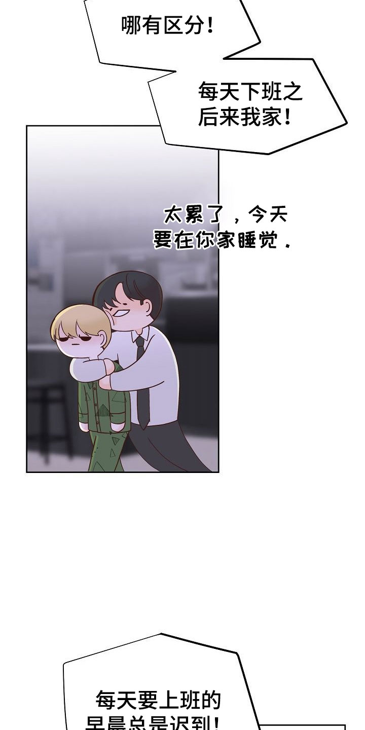 第34章：回应21
