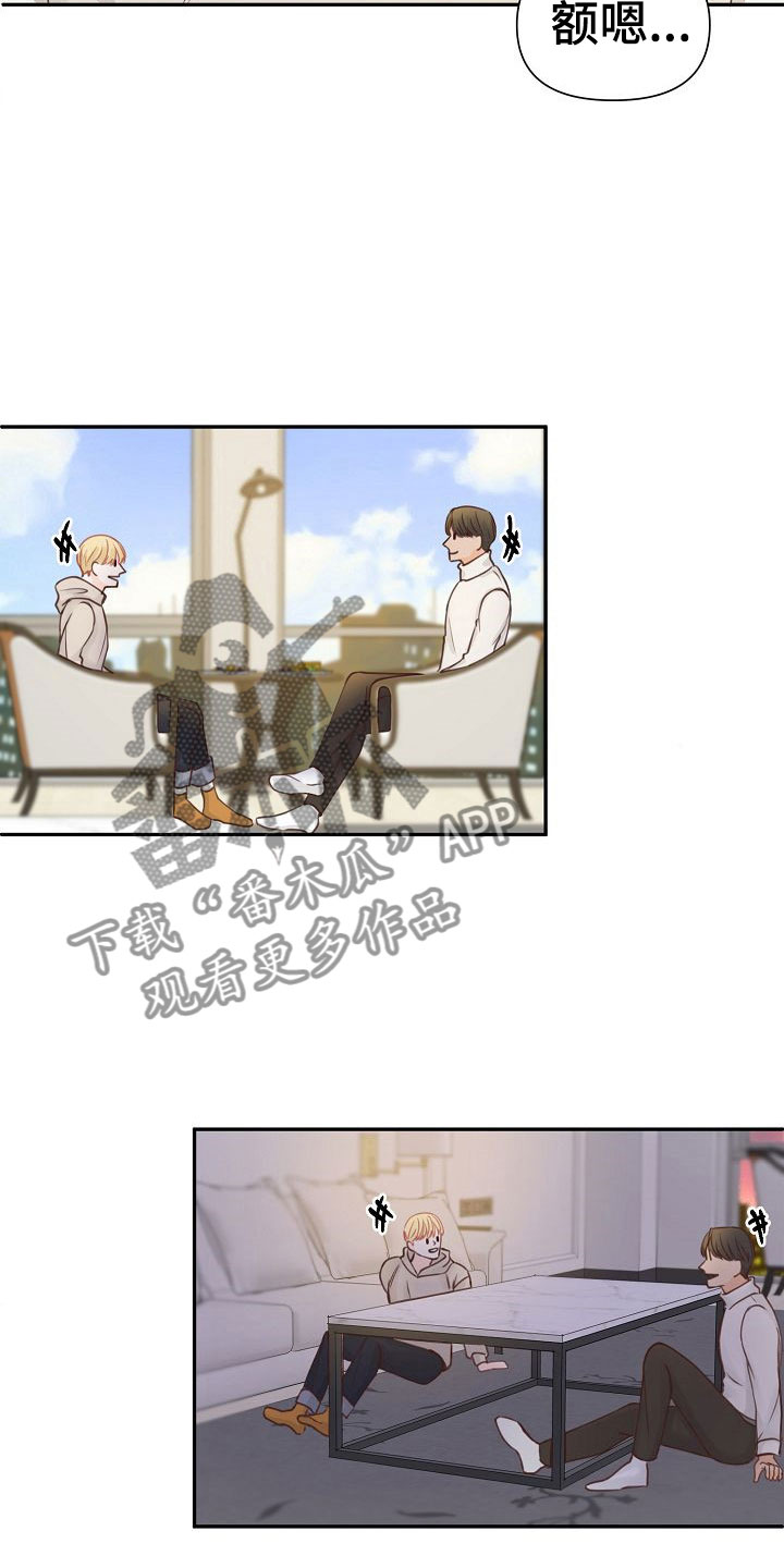 第18章：陷阱25