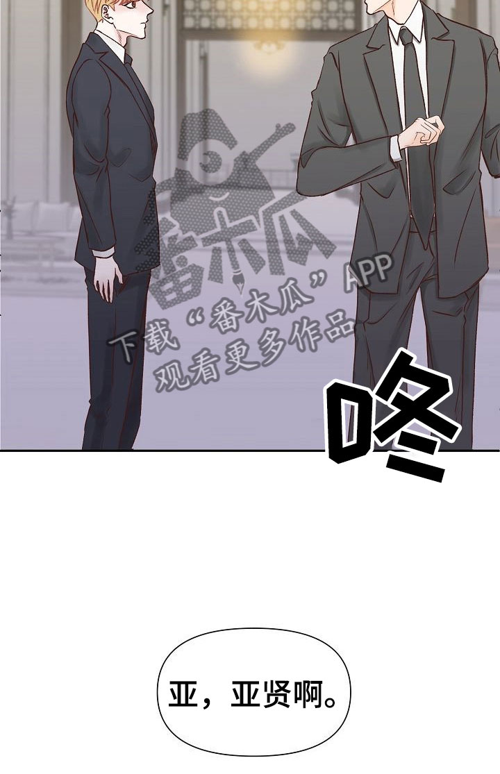 第25章：成长8