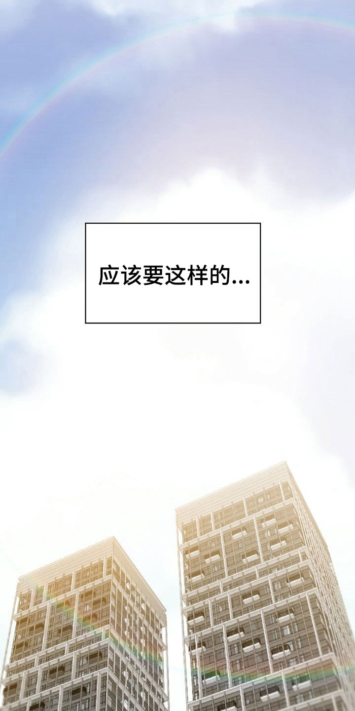 第5章：接送8