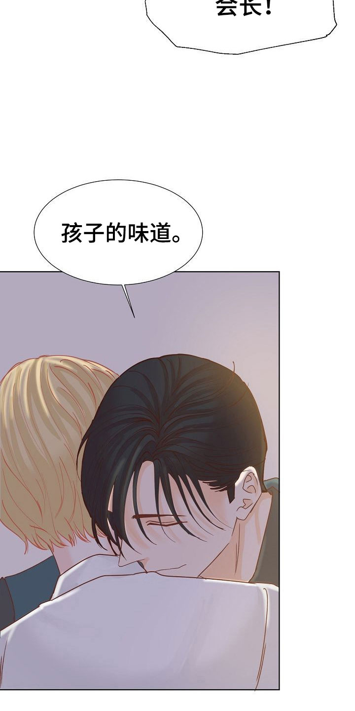 第9章：端倪8