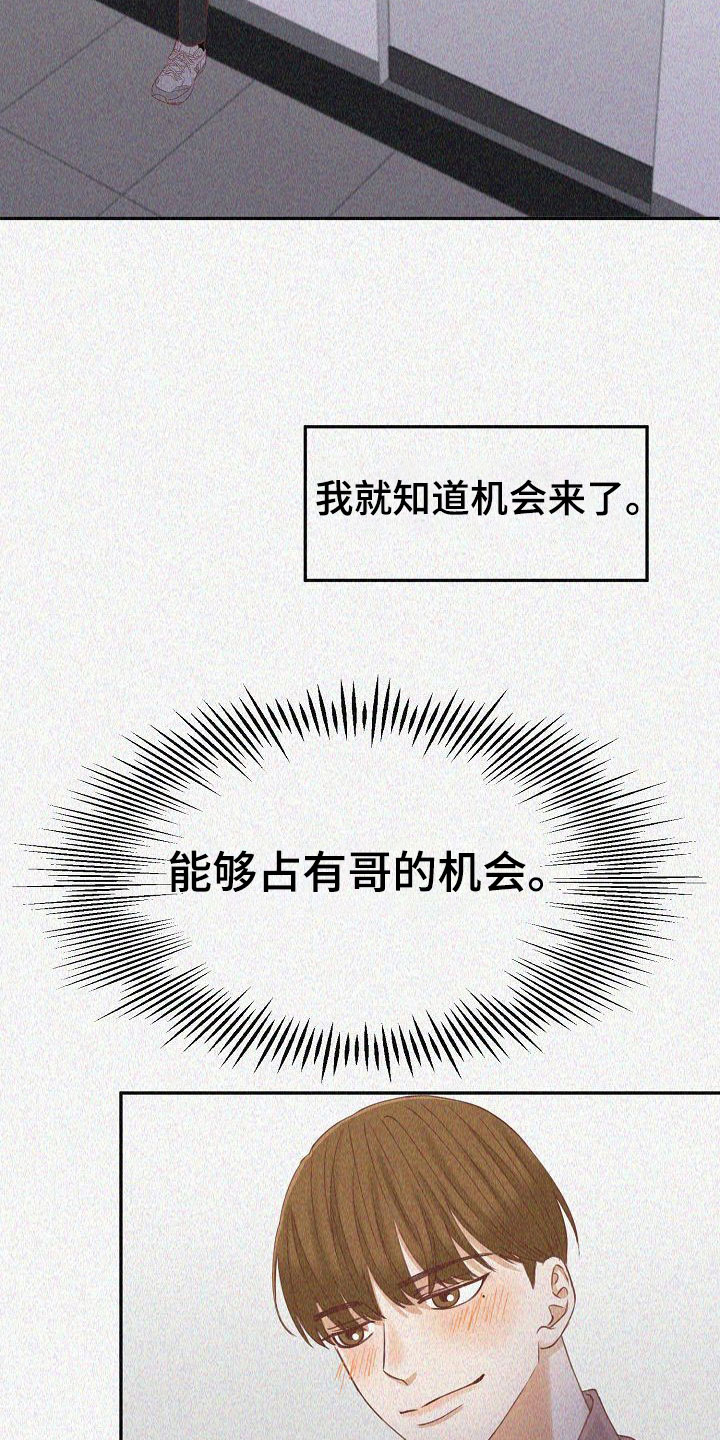 第18章：陷阱10
