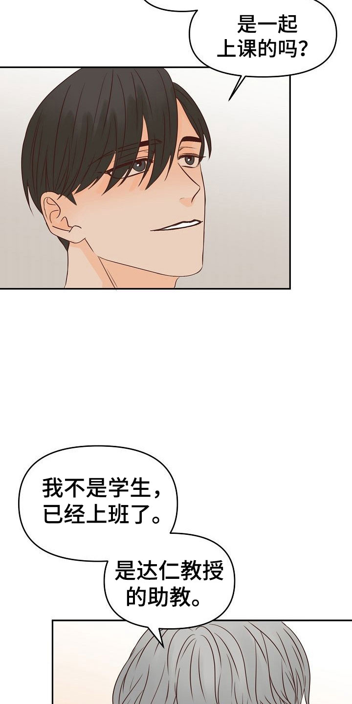 第27章：动摇19