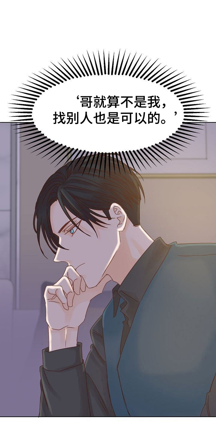 第9章：端倪29