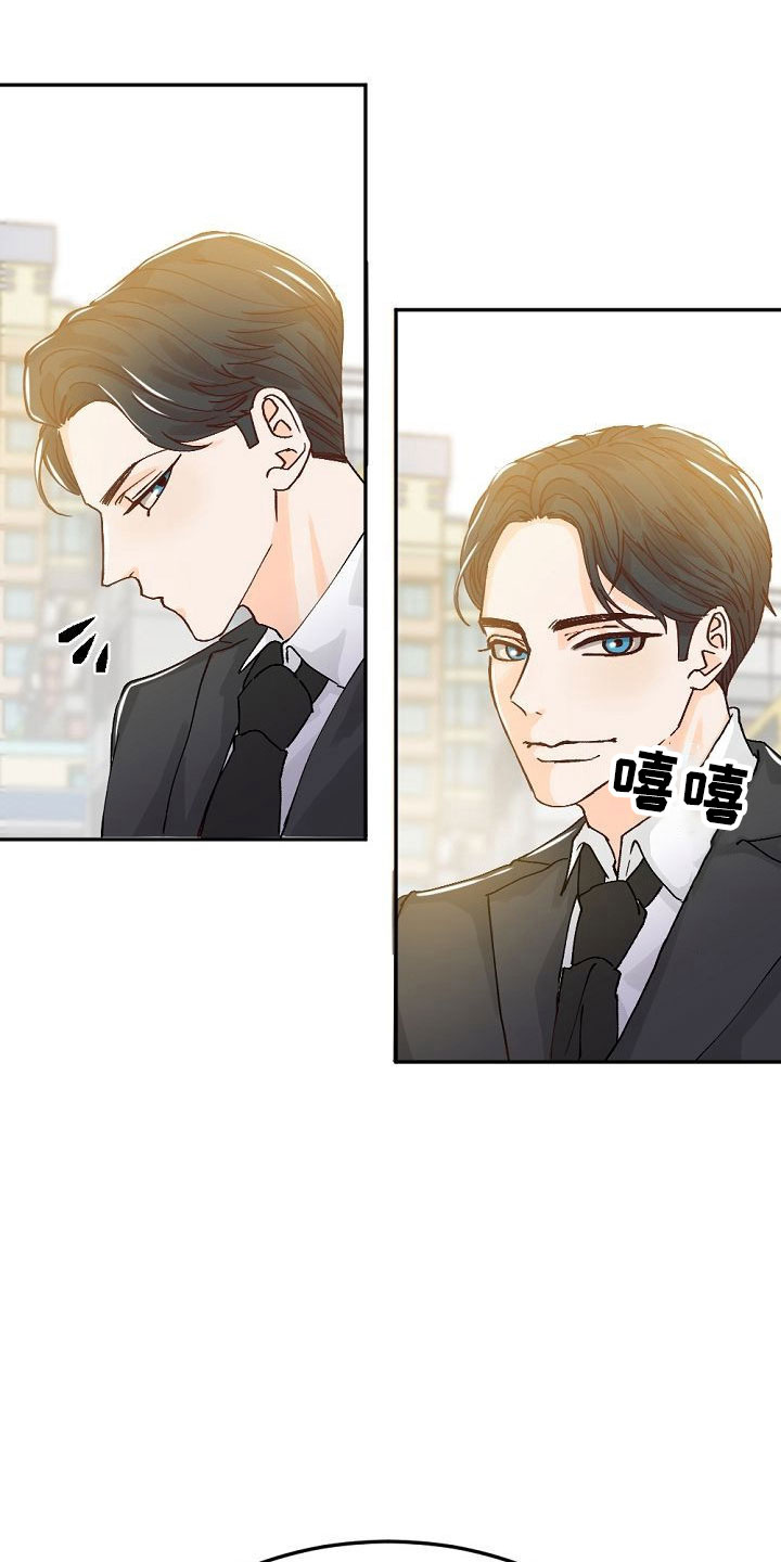 第2章：暗恋的哥哥4