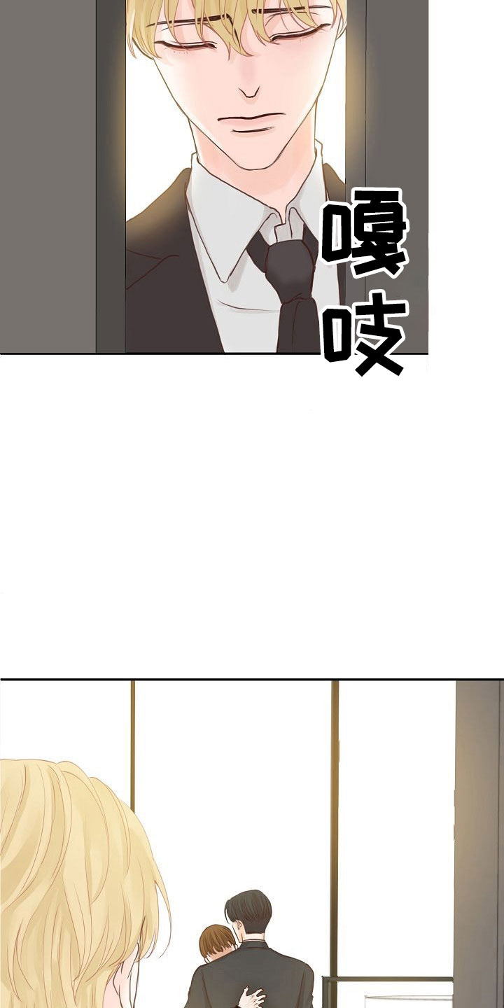 第13章：误会22