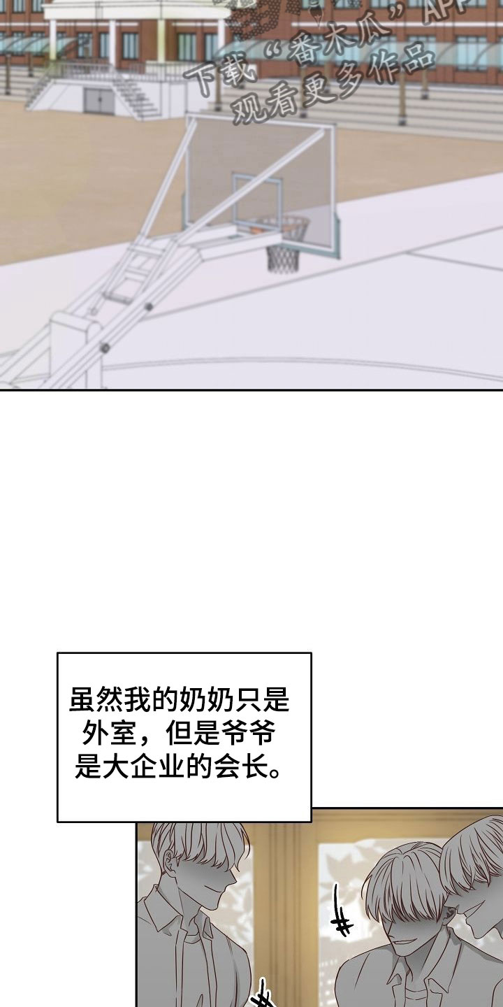 第27章：动摇1