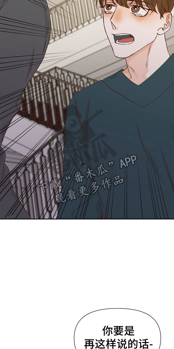 第25章：成长5