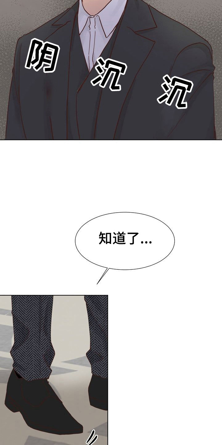 第12章：大学后辈29