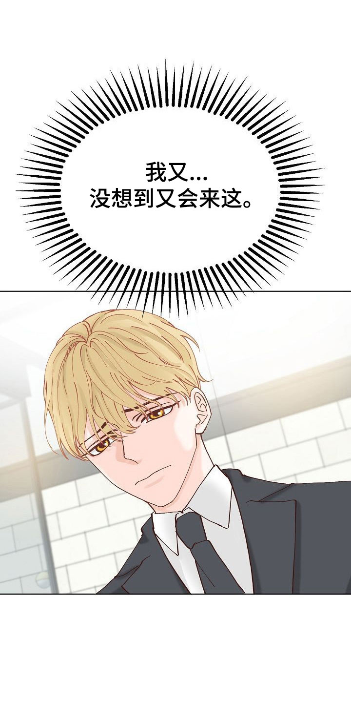 第10章：叫早14