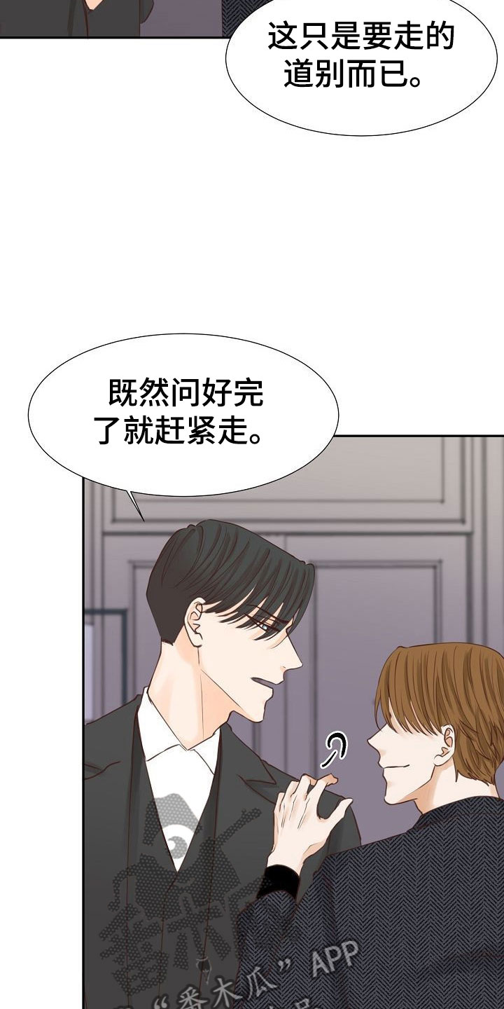第13章：误会26