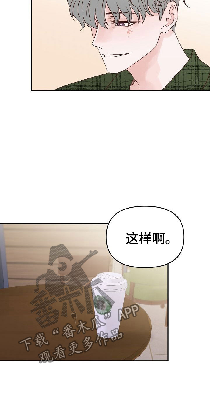 第27章：动摇20