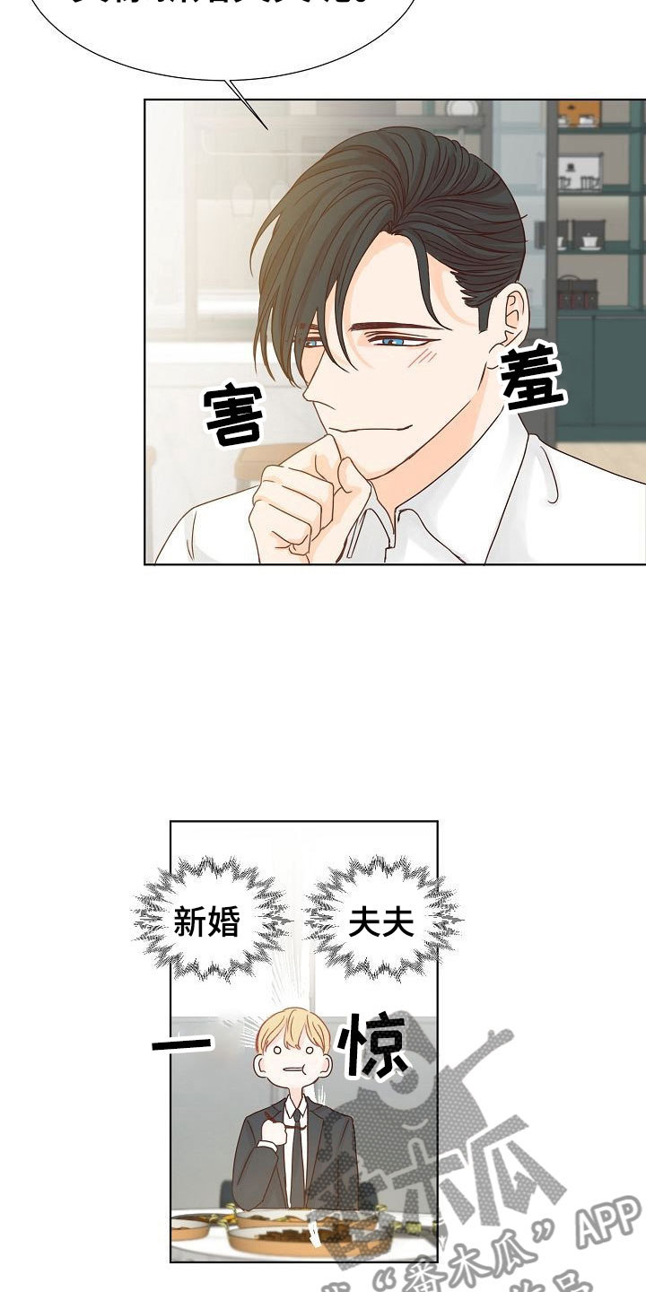 第11章：攻势7
