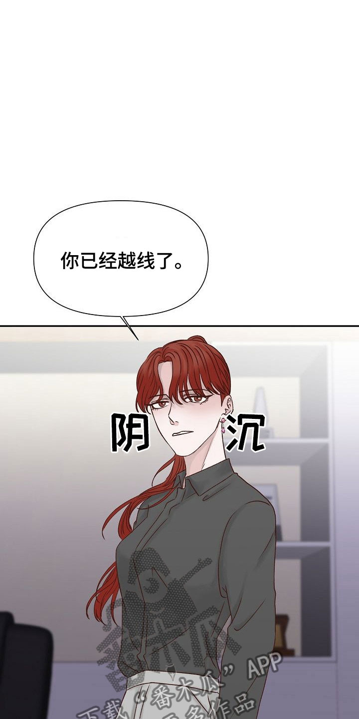 第26章：失落21
