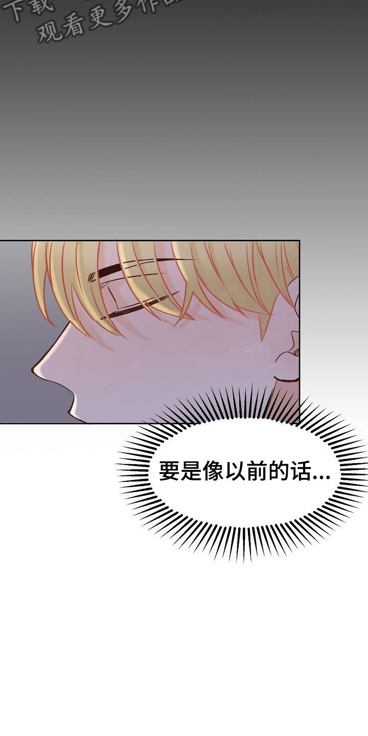 第28章：驱逐25