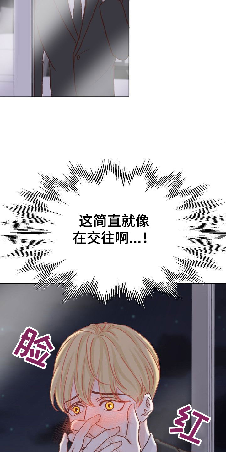 第11章：攻势27
