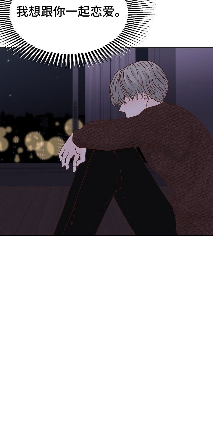 第33章：离开17