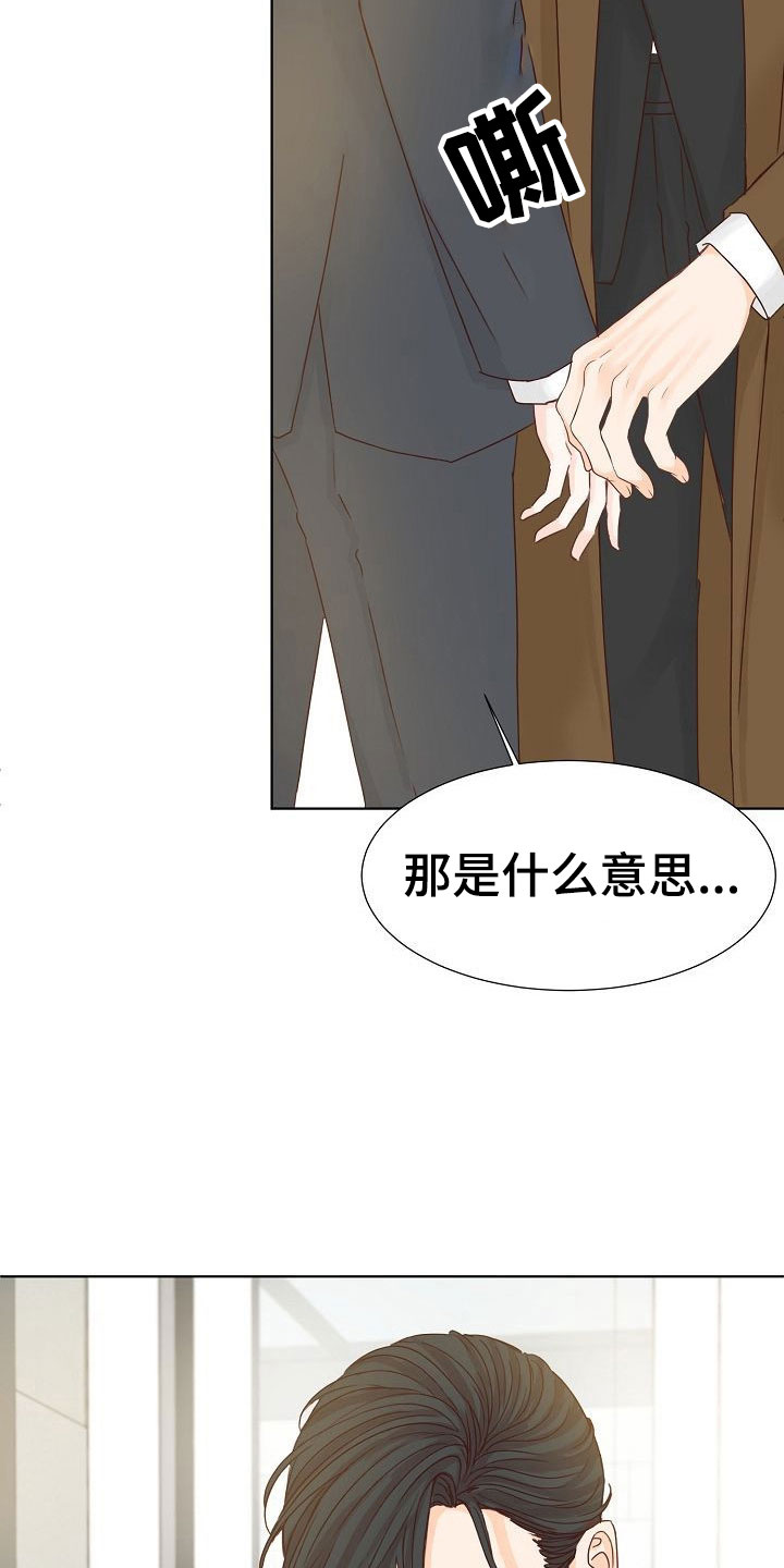 第11章：攻势13