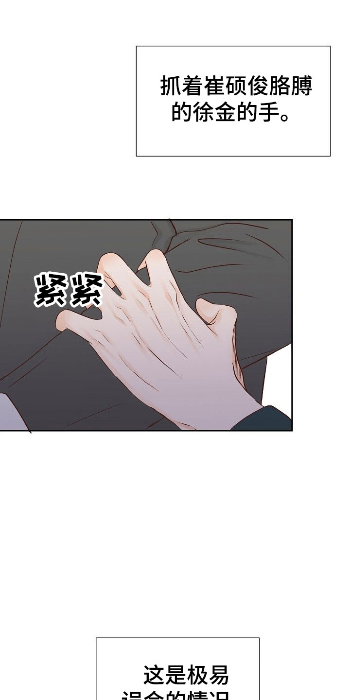 第25章：成长10