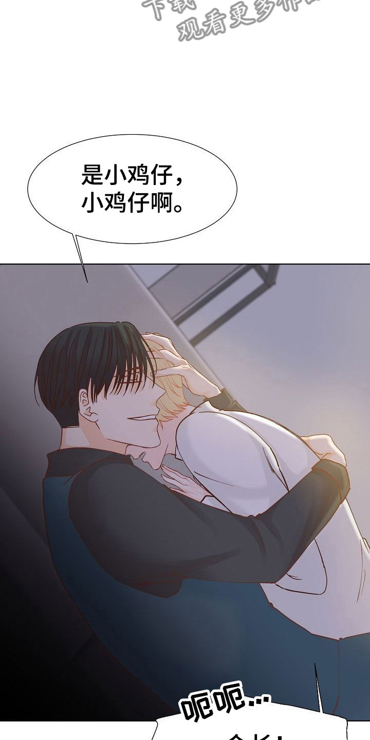 第9章：端倪7