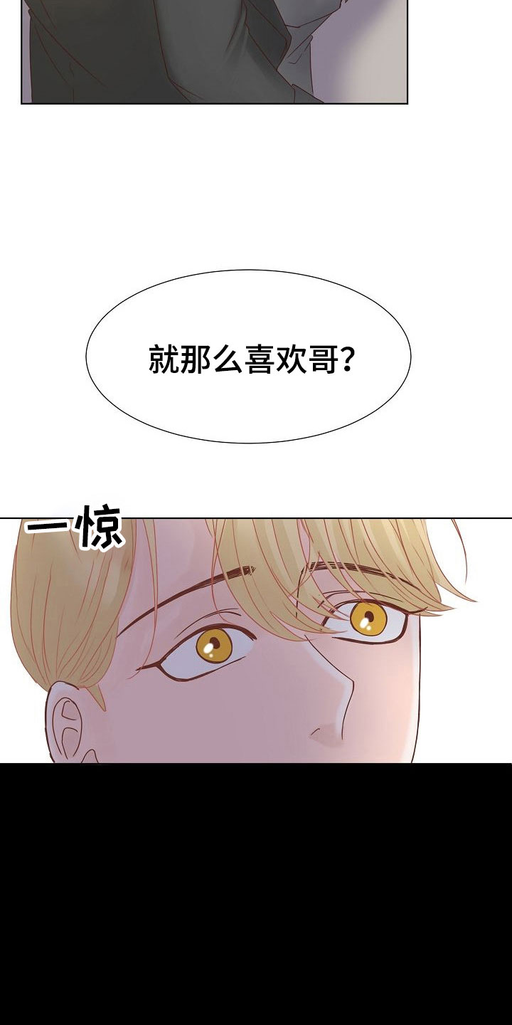 第6章：激将13