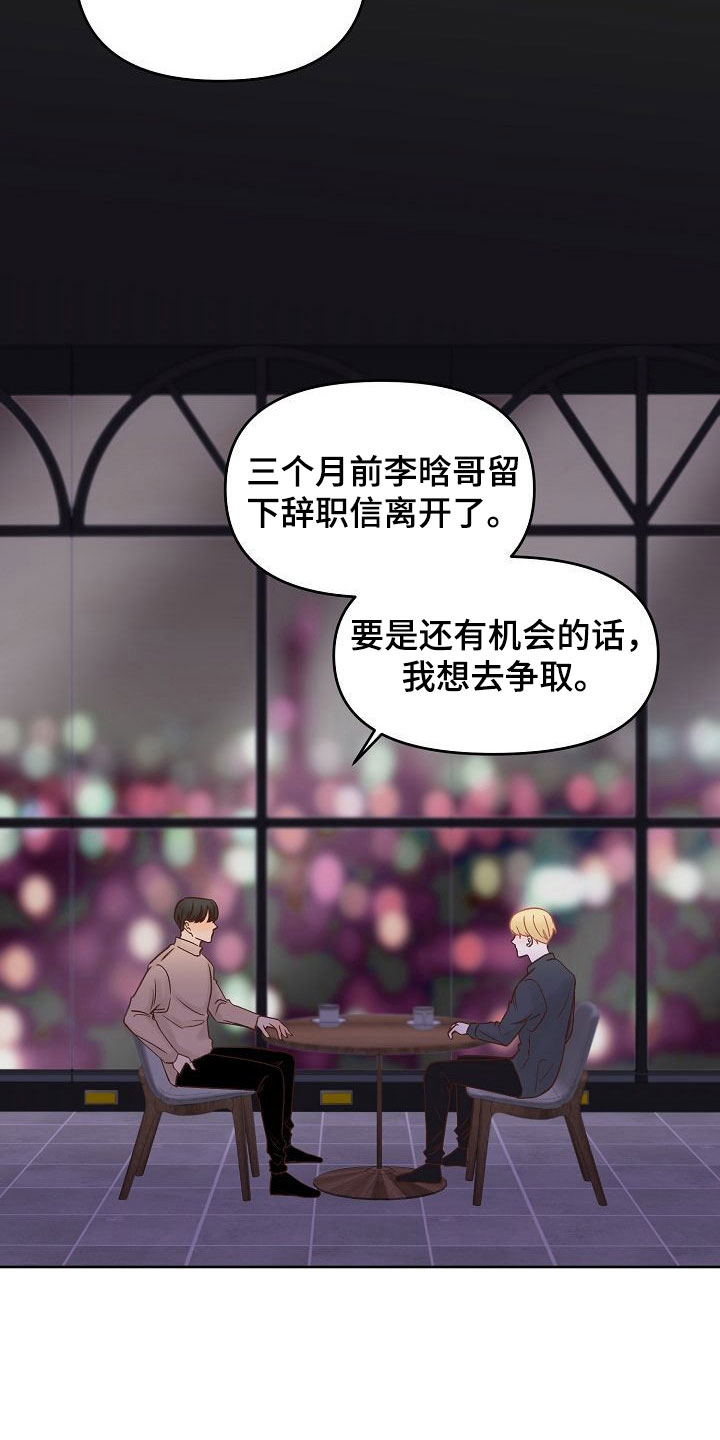 第35章：幸福25