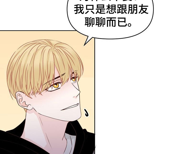 第29章：黑化7